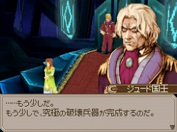 ���������꡼ No.043�Υ���ͥ������ / ŷ���ε�±�ȥ��ߡ��������ߡ��ɻ��塪���֥����ȥݥꥹ�׺ǿ����󤬸���