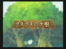 画像ギャラリー No.010のサムネイル画像 / キャラクターデザインも一新したシリーズ最新作「サモンナイトグランテーゼ 滅びの剣と約束の騎士」,バンダイナムコゲームスより2010年春発売