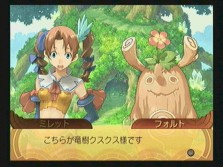 画像ギャラリー No.012のサムネイル画像 / キャラクターデザインも一新したシリーズ最新作「サモンナイトグランテーゼ 滅びの剣と約束の騎士」,バンダイナムコゲームスより2010年春発売