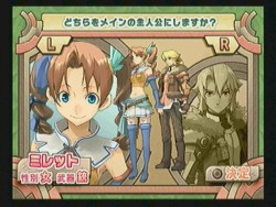 画像ギャラリー No.029のサムネイル画像 / キャラクターデザインも一新したシリーズ最新作「サモンナイトグランテーゼ 滅びの剣と約束の騎士」,バンダイナムコゲームスより2010年春発売