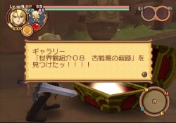 ���������꡼ No.046�Υ���ͥ������ / PS2�֥����ʥ��ȥ����ơ��������ǤӤη�����«�ε��Ρ��׺ǿ����󡤡֥����ƥ������פʤɡ������������ο�������Ϥ�