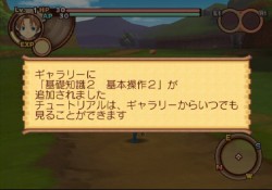 ���������꡼ No.047�Υ���ͥ������ / PS2�֥����ʥ��ȥ����ơ��������ǤӤη�����«�ε��Ρ��׺ǿ����󡤡֥����ƥ������פʤɡ������������ο�������Ϥ�