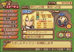 ���������꡼ No.048�Υ���ͥ������ / PS2�֥����ʥ��ȥ����ơ��������ǤӤη�����«�ε��Ρ��׺ǿ����󡤡֥����ƥ������פʤɡ������������ο�������Ϥ�