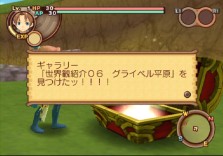 ���������꡼ No.051�Υ���ͥ������ / PS2�֥����ʥ��ȥ����ơ��������ǤӤη�����«�ε��Ρ��׺ǿ����󡤡֥����ƥ������פʤɡ������������ο�������Ϥ�