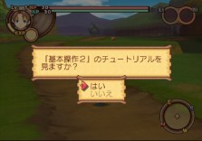 ���������꡼ No.052�Υ���ͥ������ / PS2�֥����ʥ��ȥ����ơ��������ǤӤη�����«�ε��Ρ��׺ǿ����󡤡֥����ƥ������פʤɡ������������ο�������Ϥ�