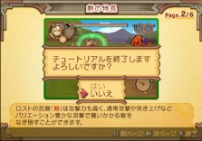 ���������꡼ No.053�Υ���ͥ������ / PS2�֥����ʥ��ȥ����ơ��������ǤӤη�����«�ε��Ρ��׺ǿ����󡤡֥����ƥ������פʤɡ������������ο�������Ϥ�