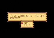 ���������꡼ No.054�Υ���ͥ������ / PS2�֥����ʥ��ȥ����ơ��������ǤӤη�����«�ε��Ρ��׺ǿ����󡤡֥����ƥ������פʤɡ������������ο�������Ϥ�