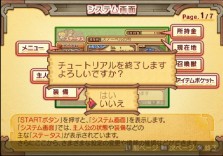 ���������꡼ No.055�Υ���ͥ������ / PS2�֥����ʥ��ȥ����ơ��������ǤӤη�����«�ε��Ρ��׺ǿ����󡤡֥����ƥ������פʤɡ������������ο�������Ϥ�