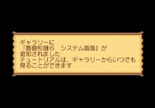 ���������꡼ No.056�Υ���ͥ������ / PS2�֥����ʥ��ȥ����ơ��������ǤӤη�����«�ε��Ρ��׺ǿ����󡤡֥����ƥ������פʤɡ������������ο�������Ϥ�