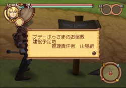 ���������꡼ No.081�Υ���ͥ������ / PS2�֥����ʥ��ȥ����ơ��������ǤӤη�����«�ε��Ρ��׺ǿ����󡤡֥����ƥ������פʤɡ������������ο�������Ϥ�