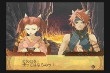 ���������꡼ No.127�Υ���ͥ������ / PS2�֥����ʥ��ȥ����ơ��������ǤӤη�����«�ε��Ρ��׺ǿ����󡤡֥����ƥ������פʤɡ������������ο�������Ϥ�