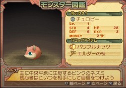 ���������꡼ No.132�Υ���ͥ������ / PS2�֥����ʥ��ȥ����ơ��������ǤӤη�����«�ε��Ρ��׺ǿ����󡤡֥����ƥ������פʤɡ������������ο�������Ϥ�