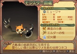 ���������꡼ No.133�Υ���ͥ������ / PS2�֥����ʥ��ȥ����ơ��������ǤӤη�����«�ε��Ρ��׺ǿ����󡤡֥����ƥ������פʤɡ������������ο�������Ϥ�