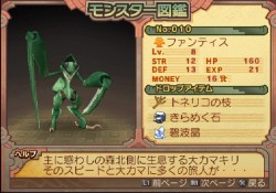 ���������꡼ No.135�Υ���ͥ������ / PS2�֥����ʥ��ȥ����ơ��������ǤӤη�����«�ε��Ρ��׺ǿ����󡤡֥����ƥ������פʤɡ������������ο�������Ϥ�