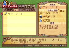 ���������꡼ No.142�Υ���ͥ������ / PS2�֥����ʥ��ȥ����ơ��������ǤӤη�����«�ε��Ρ��׺ǿ����󡤡֥����ƥ������פʤɡ������������ο�������Ϥ�