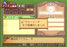 ���������꡼ No.145�Υ���ͥ������ / PS2�֥����ʥ��ȥ����ơ��������ǤӤη�����«�ε��Ρ��׺ǿ����󡤡֥����ƥ������פʤɡ������������ο�������Ϥ�