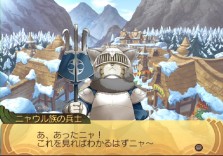 ���������꡼ No.149�Υ���ͥ������ / PS2�֥����ʥ��ȥ����ơ��������ǤӤη�����«�ε��Ρ��׺ǿ����󡤡֥����ƥ������פʤɡ������������ο�������Ϥ�