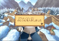 ���������꡼ No.150�Υ���ͥ������ / PS2�֥����ʥ��ȥ����ơ��������ǤӤη�����«�ε��Ρ��׺ǿ����󡤡֥����ƥ������פʤɡ������������ο�������Ϥ�