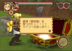 ���������꡼ No.161�Υ���ͥ������ / PS2�֥����ʥ��ȥ����ơ��������ǤӤη�����«�ε��Ρ��׺ǿ����󡤡֥����ƥ������פʤɡ������������ο�������Ϥ�