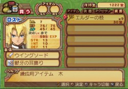 ���������꡼ No.162�Υ���ͥ������ / PS2�֥����ʥ��ȥ����ơ��������ǤӤη�����«�ε��Ρ��׺ǿ����󡤡֥����ƥ������פʤɡ������������ο�������Ϥ�