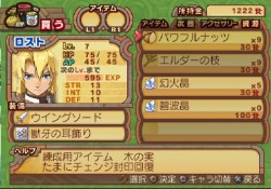 ���������꡼ No.163�Υ���ͥ������ / PS2�֥����ʥ��ȥ����ơ��������ǤӤη�����«�ε��Ρ��׺ǿ����󡤡֥����ƥ������פʤɡ������������ο�������Ϥ�