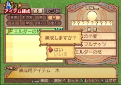 ���������꡼ No.167�Υ���ͥ������ / PS2�֥����ʥ��ȥ����ơ��������ǤӤη�����«�ε��Ρ��׺ǿ����󡤡֥����ƥ������פʤɡ������������ο�������Ϥ�