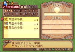 ���������꡼ No.169�Υ���ͥ������ / PS2�֥����ʥ��ȥ����ơ��������ǤӤη�����«�ε��Ρ��׺ǿ����󡤡֥����ƥ������פʤɡ������������ο�������Ϥ�