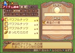 ���������꡼ No.170�Υ���ͥ������ / PS2�֥����ʥ��ȥ����ơ��������ǤӤη�����«�ε��Ρ��׺ǿ����󡤡֥����ƥ������פʤɡ������������ο�������Ϥ�