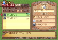 ���������꡼ No.171�Υ���ͥ������ / PS2�֥����ʥ��ȥ����ơ��������ǤӤη�����«�ε��Ρ��׺ǿ����󡤡֥����ƥ������פʤɡ������������ο�������Ϥ�