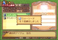 ���������꡼ No.172�Υ���ͥ������ / PS2�֥����ʥ��ȥ����ơ��������ǤӤη�����«�ε��Ρ��׺ǿ����󡤡֥����ƥ������פʤɡ������������ο�������Ϥ�