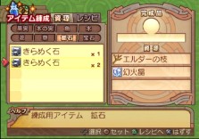 ���������꡼ No.173�Υ���ͥ������ / PS2�֥����ʥ��ȥ����ơ��������ǤӤη�����«�ε��Ρ��׺ǿ����󡤡֥����ƥ������פʤɡ������������ο�������Ϥ�