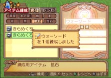 ���������꡼ No.174�Υ���ͥ������ / PS2�֥����ʥ��ȥ����ơ��������ǤӤη�����«�ε��Ρ��׺ǿ����󡤡֥����ƥ������פʤɡ������������ο�������Ϥ�