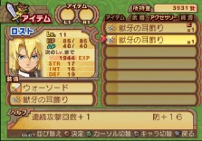 ���������꡼ No.179�Υ���ͥ������ / PS2�֥����ʥ��ȥ����ơ��������ǤӤη�����«�ε��Ρ��׺ǿ����󡤡֥����ƥ������פʤɡ������������ο�������Ϥ�