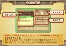 ���������꡼ No.192�Υ���ͥ������ / PS2�֥����ʥ��ȥ����ơ��������ǤӤη�����«�ε��Ρ��׺ǿ����󡤡֥����ƥ������פʤɡ������������ο�������Ϥ�