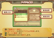 ���������꡼ No.193�Υ���ͥ������ / PS2�֥����ʥ��ȥ����ơ��������ǤӤη�����«�ε��Ρ��׺ǿ����󡤡֥����ƥ������פʤɡ������������ο�������Ϥ�