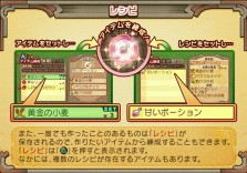 ���������꡼ No.194�Υ���ͥ������ / PS2�֥����ʥ��ȥ����ơ��������ǤӤη�����«�ε��Ρ��׺ǿ����󡤡֥����ƥ������פʤɡ������������ο�������Ϥ�