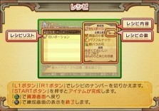 ���������꡼ No.195�Υ���ͥ������ / PS2�֥����ʥ��ȥ����ơ��������ǤӤη�����«�ε��Ρ��׺ǿ����󡤡֥����ƥ������פʤɡ������������ο�������Ϥ�