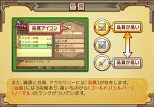 ���������꡼ No.196�Υ���ͥ������ / PS2�֥����ʥ��ȥ����ơ��������ǤӤη�����«�ε��Ρ��׺ǿ����󡤡֥����ƥ������פʤɡ������������ο�������Ϥ�