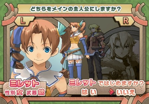 ���������꡼ No.199�Υ���ͥ������ / PS2�֥����ʥ��ȥ����ơ��������ǤӤη�����«�ε��Ρ��׺ǿ����󡤡֥����ƥ������פʤɡ������������ο�������Ϥ�