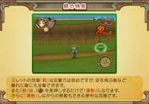 ���������꡼ No.284�Υ���ͥ������ / PS2�֥����ʥ��ȥ����ơ��������ǤӤη�����«�ε��Ρ��׺ǿ����󡤡֥����ƥ������פʤɡ������������ο�������Ϥ�