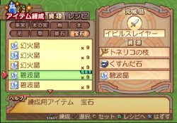 ���������꡼ No.306�Υ���ͥ������ / PS2�֥����ʥ��ȥ����ơ��������ǤӤη�����«�ε��Ρ��׺ǿ����󡤡֥����ƥ������פʤɡ������������ο�������Ϥ�