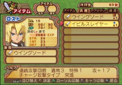 ���������꡼ No.307�Υ���ͥ������ / PS2�֥����ʥ��ȥ����ơ��������ǤӤη�����«�ε��Ρ��׺ǿ����󡤡֥����ƥ������פʤɡ������������ο�������Ϥ�