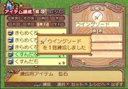 ���������꡼ No.311�Υ���ͥ������ / PS2�֥����ʥ��ȥ����ơ��������ǤӤη�����«�ε��Ρ��׺ǿ����󡤡֥����ƥ������פʤɡ������������ο�������Ϥ�