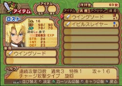 ���������꡼ No.312�Υ���ͥ������ / PS2�֥����ʥ��ȥ����ơ��������ǤӤη�����«�ε��Ρ��׺ǿ����󡤡֥����ƥ������פʤɡ������������ο�������Ϥ�