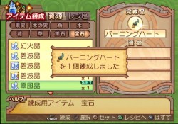 ���������꡼ No.315�Υ���ͥ������ / PS2�֥����ʥ��ȥ����ơ��������ǤӤη�����«�ε��Ρ��׺ǿ����󡤡֥����ƥ������פʤɡ������������ο�������Ϥ�