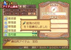 ���������꡼ No.320�Υ���ͥ������ / PS2�֥����ʥ��ȥ����ơ��������ǤӤη�����«�ε��Ρ��׺ǿ����󡤡֥����ƥ������פʤɡ������������ο�������Ϥ�