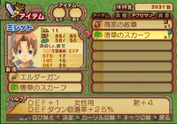 ���������꡼ No.334�Υ���ͥ������ / PS2�֥����ʥ��ȥ����ơ��������ǤӤη�����«�ε��Ρ��׺ǿ����󡤡֥����ƥ������פʤɡ������������ο�������Ϥ�