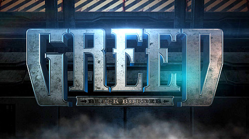 ���������꡼ No.001�Υ���ͥ������ / ����Ӥ��餱�α�������ǥ��Х��Х뤹��SF��������󡤡�Greed: Black Border�פΥǥ��Ǥ�4Gamer��Up