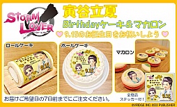 ���������꡼ No.010�Υ���ͥ������ / �֥��ȥ�Сס�Vitamin�ץ��꡼���Υץ��ȥ�������ޥ������о�