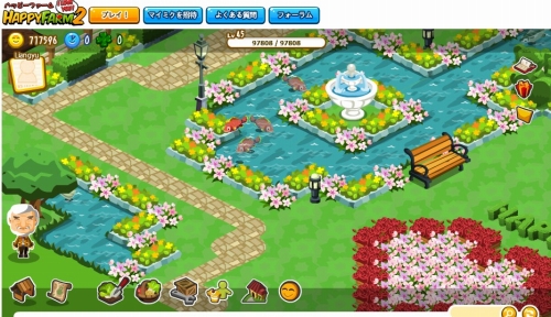 ���������꡼ No.007�Υ���ͥ������ / mixi���ץ�֥ϥåԡ��ե�����2�ס����������򥫥����ޥ������褦